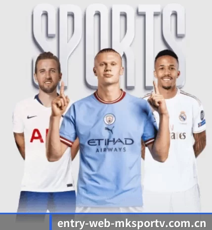 从比分速递到赛后复盘的完整链路 - MKSports