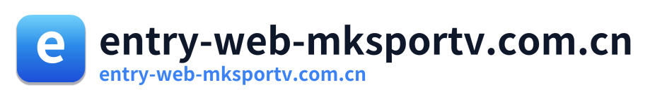 entry-web-mksportv.com.cn